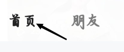 快手极速版查看直播