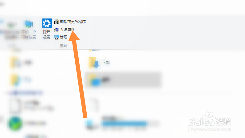 win10开机名字怎么改