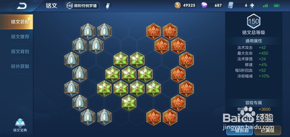 王者荣耀小乔该怎么玩s16赛季