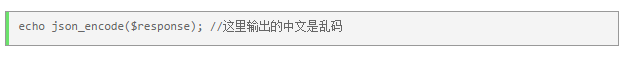 php怎么获取数据库转换成json数据乱码