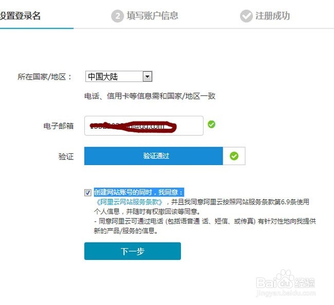怎么注册网络域名——域名注册网站