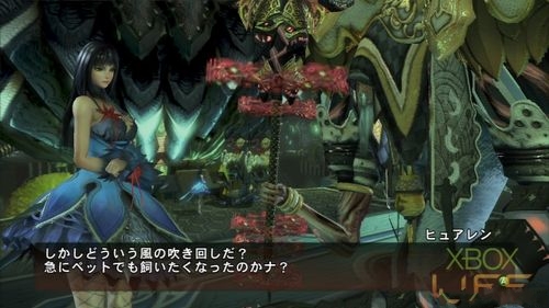 X360《真名法典2》剧情攻略：第二话