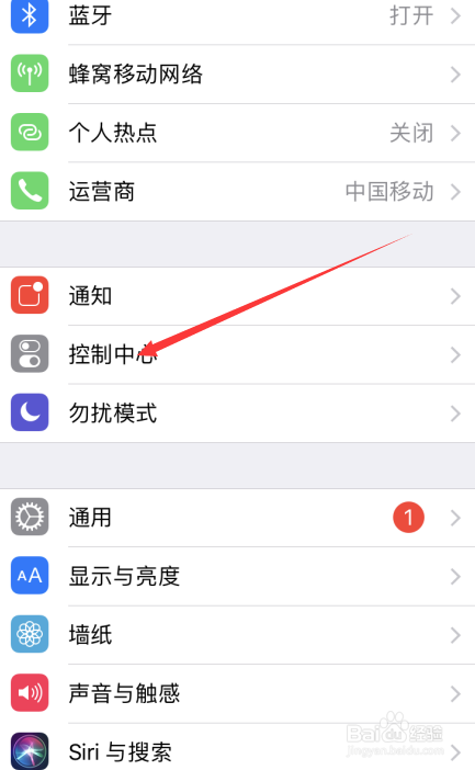 iPhone苹果 手机如何进行屏幕录制