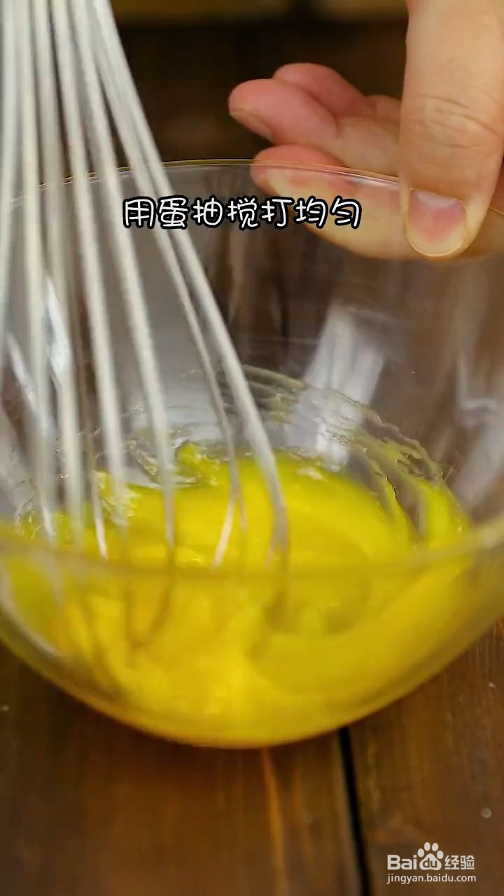 如何制作草莓蛋糕
