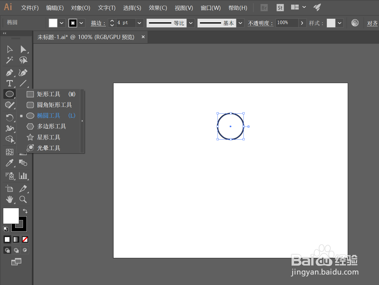 AI怎么快速做出钥匙扣形状图案