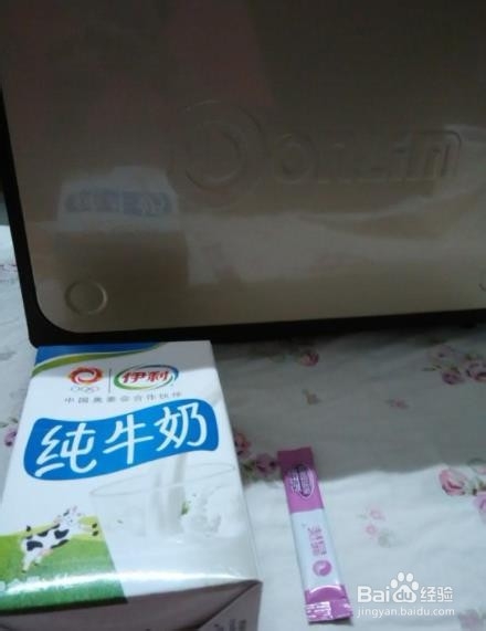 芒果粒酸奶的攻略