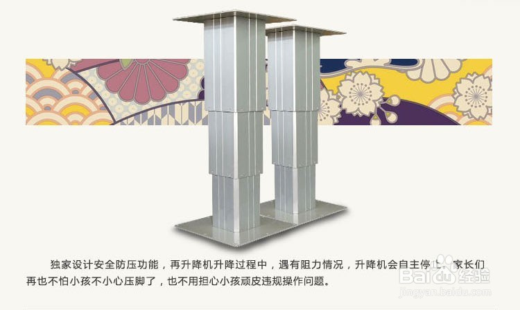 榻榻米升降台定制要注意些什么