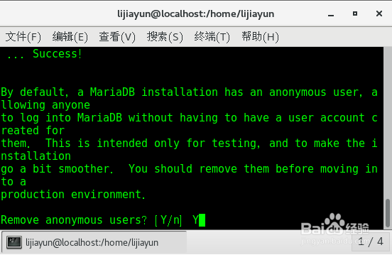 Centos 7 如何安装mysql数据库服务器