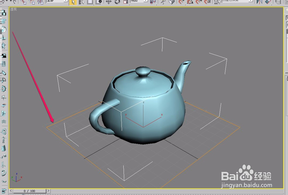 3ds max使用切片功能分离几何体