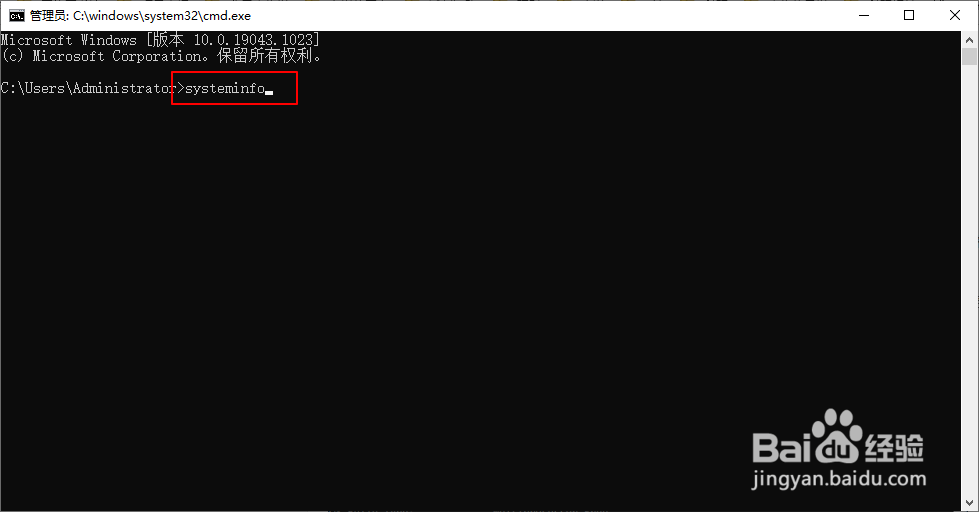 查找电脑设备信息有哪些方法?