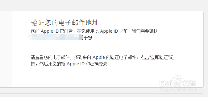 2015最新注册Apple ID方法 如何创建苹果账号