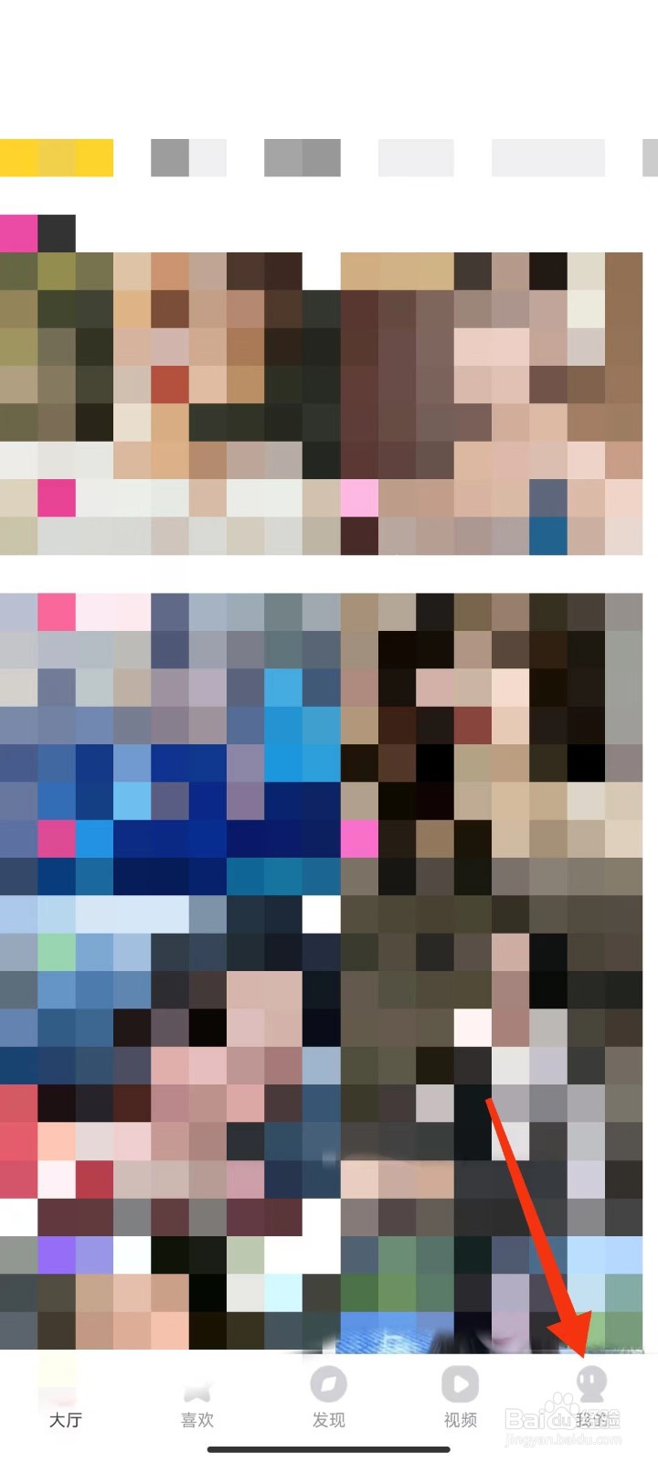 95爱秀怎么开启青少年模式