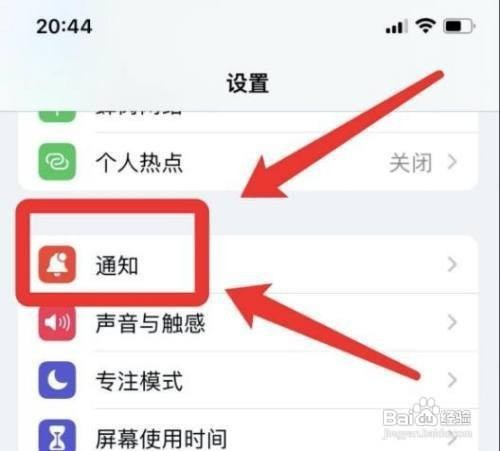 苹果手机如何下拉回复消息