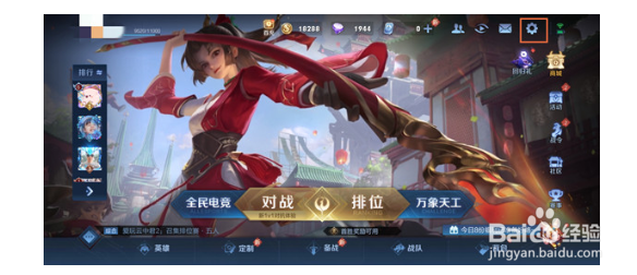 小米11怎样设置游戏超高帧率