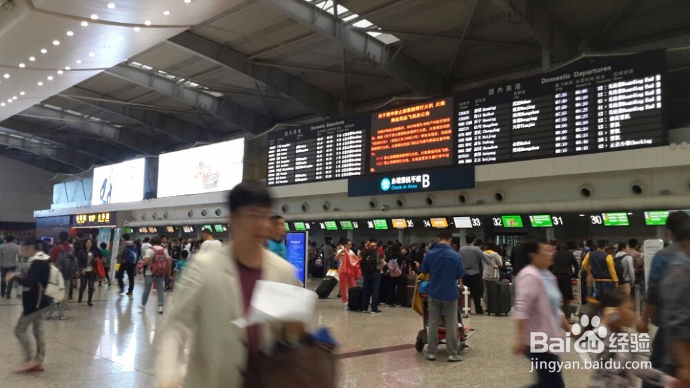 怎样登机以及注意事项