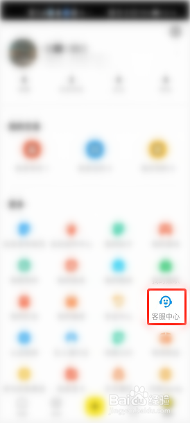 闲鱼到付怎么操作