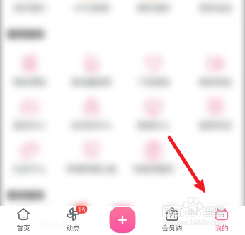 哔哩哔哩怎么查看数据中心数据