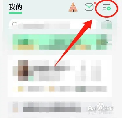 怎么入驻qq音乐人