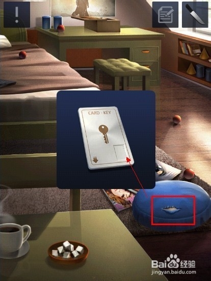 密室逃脱2攻略：[4]第一章第四关