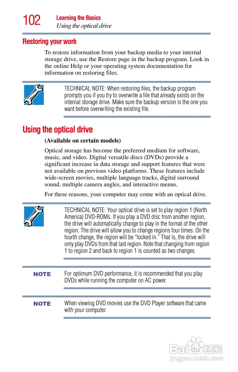 东芝M750笔记本电脑使用说明书:[11]