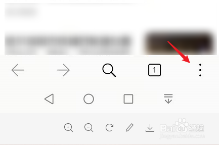 怎么在华为手机自带浏览器上访问电脑版网页