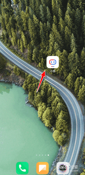 怎么看无线耳机电量