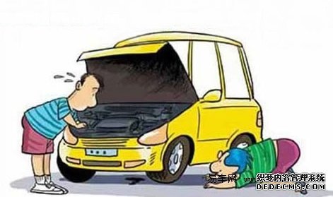 汽车保养的小知识和留意事项