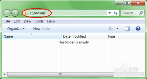 Chrome如何备份扩展程序(插件)的选项数据?