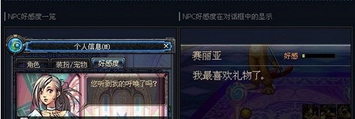 dnf第三季赚钱攻略