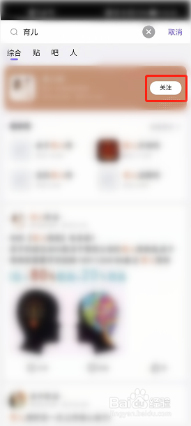 怎么通过网络分享教育孩子的经验与方法