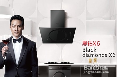 抽油烟机安装、清洗方法大全