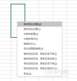 excel怎么快速把公式变成数值