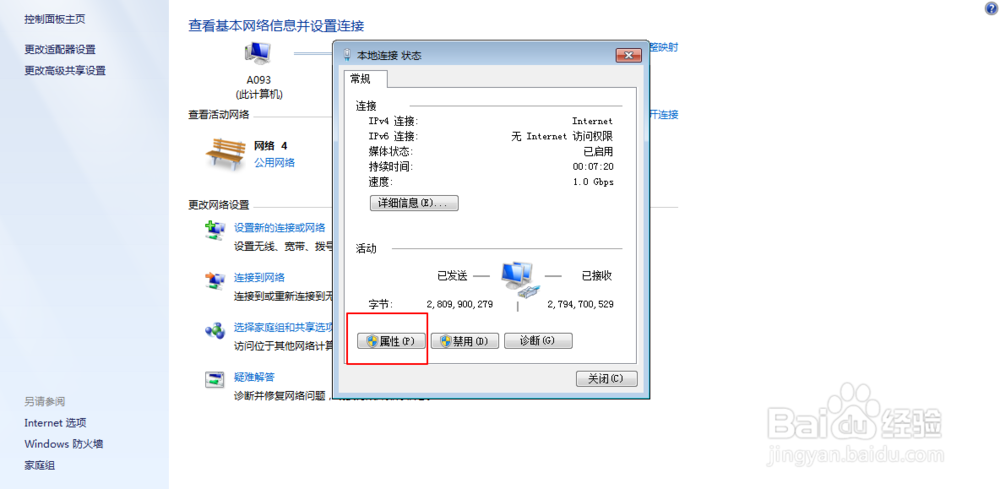 “谷歌”搜索不能用解决了!