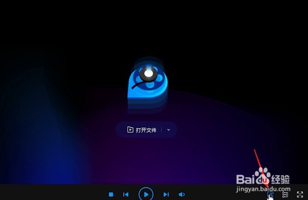 QQ影音转mp4格式的操作流程