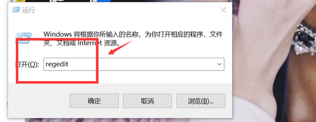 CAD卸载后重新安装时显示已安装怎么办