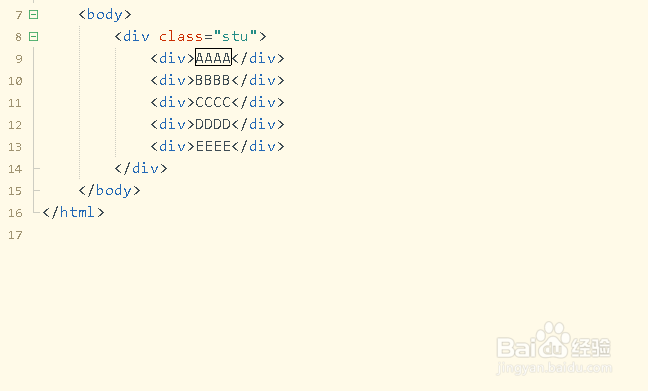 如何使用CSS3中的属性display设置为块伸缩容器