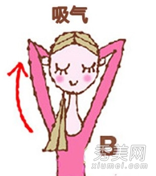 漫画演绎瘦脸瑜伽动作