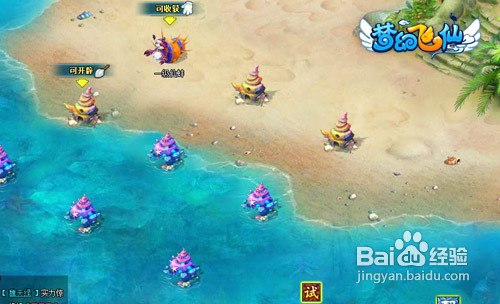 梦幻飞仙天师养成计划