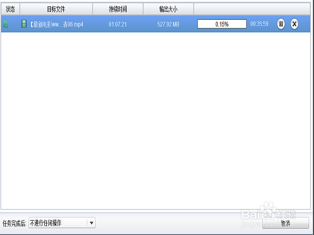 怎么制作PSP可播放的视频文件