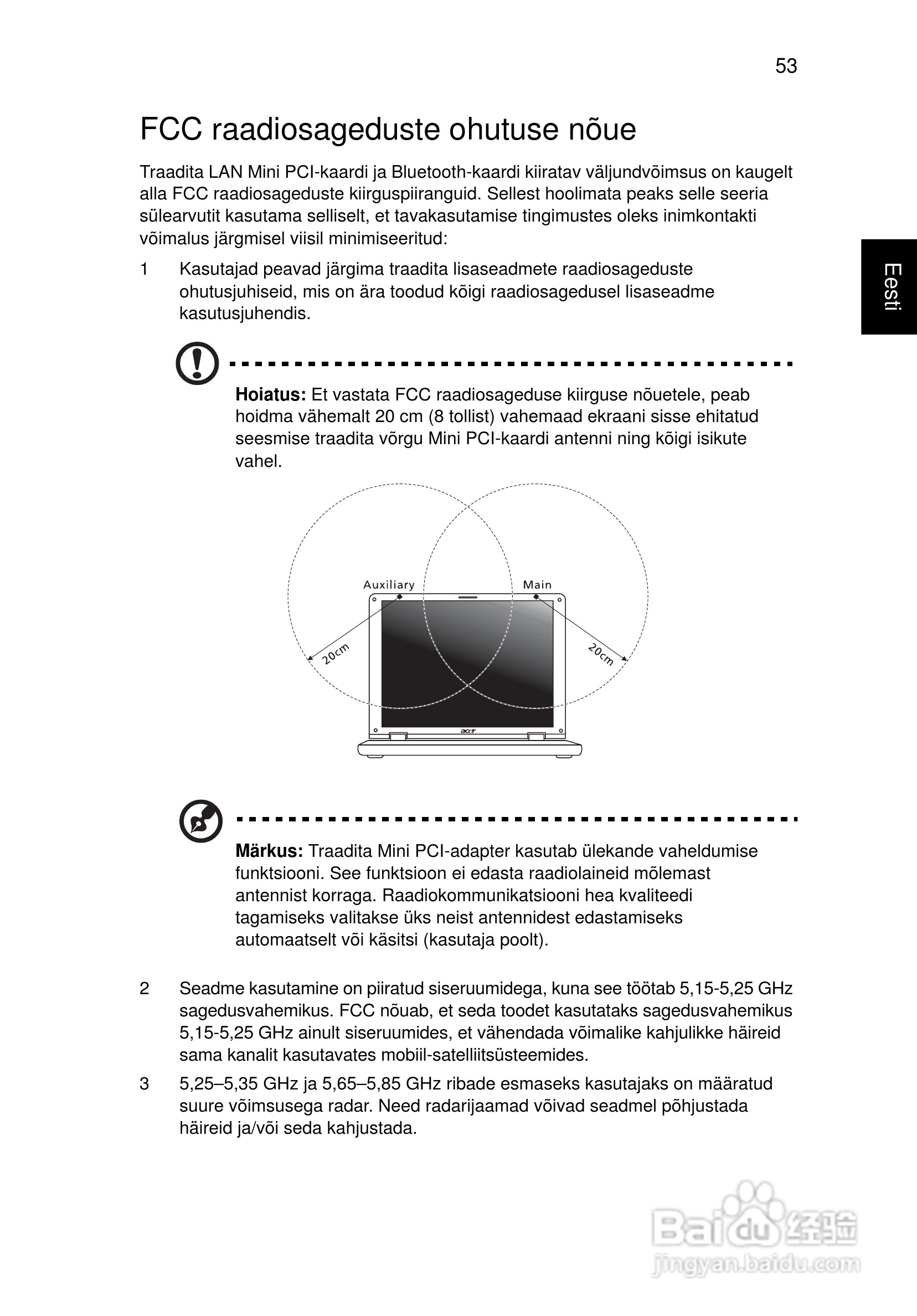 ACER宏基Aspire 5951G笔记本说明书:[161]