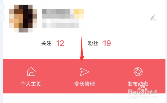 如何使用多姿蜜需求?
