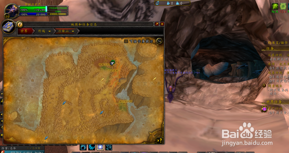 120级T4腿幻化外观获取方法