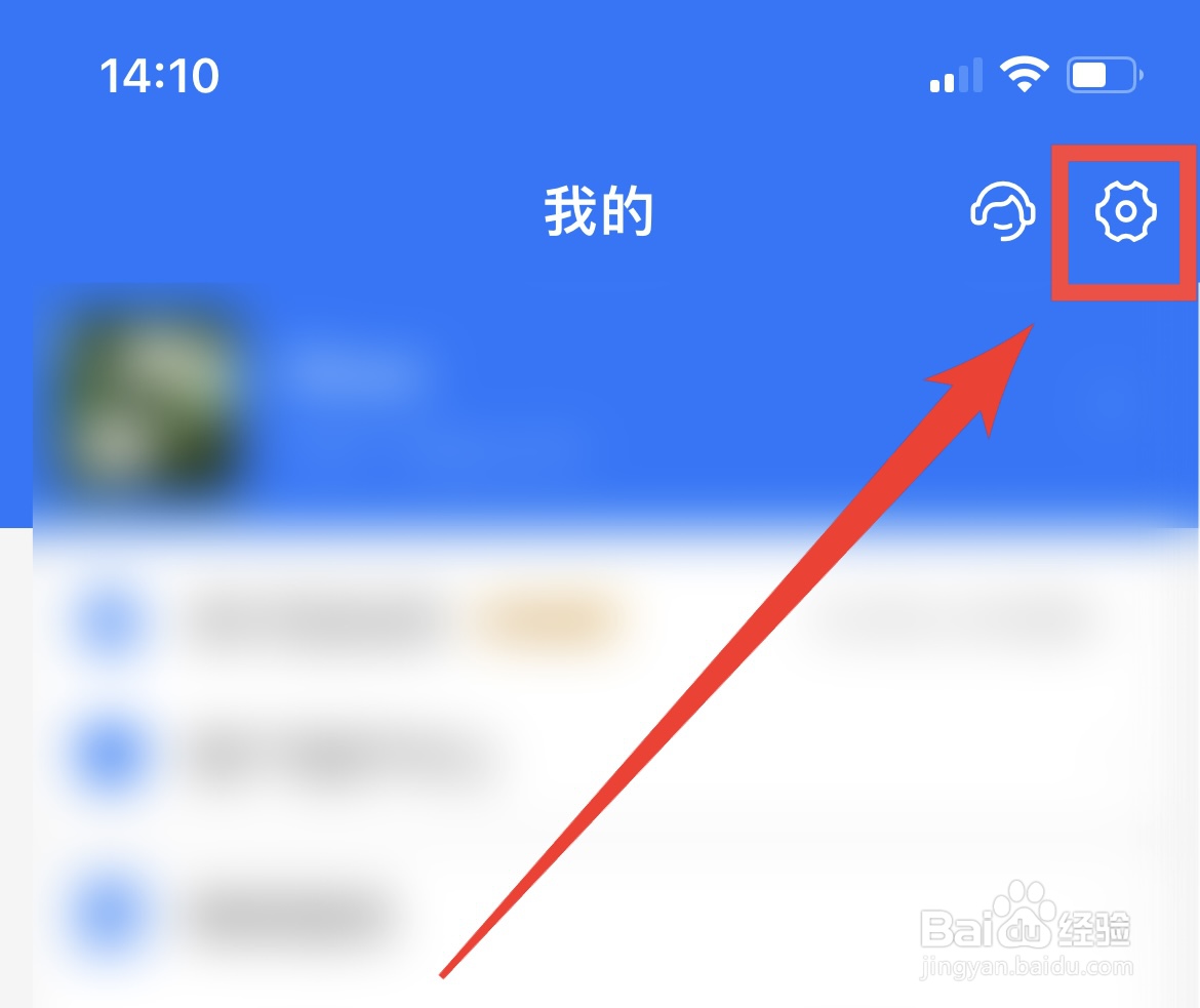 支付宝如何切换登录账号