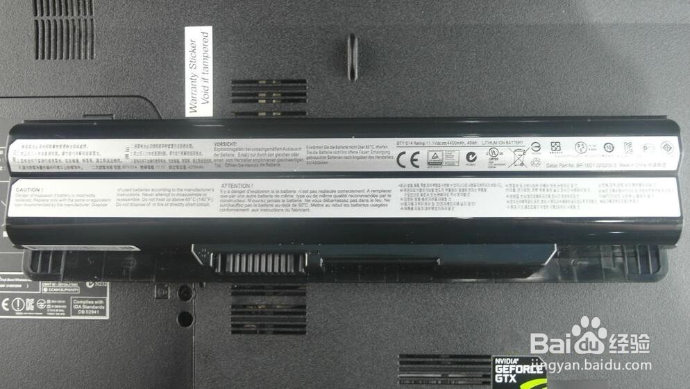 微星GE60 2QE-1073XCN 开箱