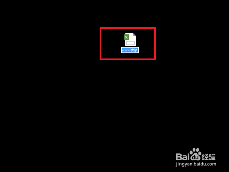 如何把excel表格字体调成橙色
