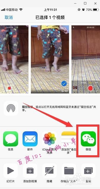 苹果手机怎么拍慢动作 相机怎么拍慢拍视频教程