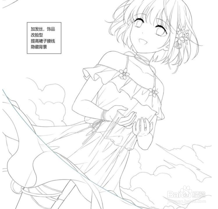 零基础学插画学习步骤？—轻微课