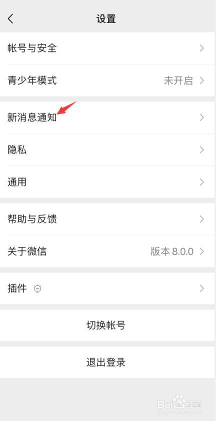 苹果手机为什么不能视频通话