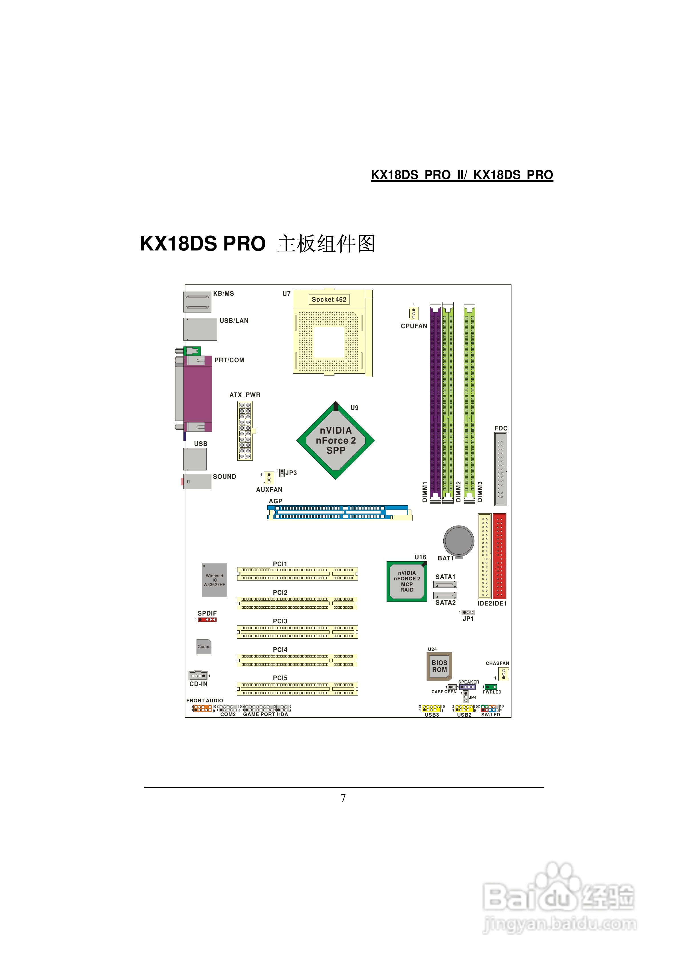 青云 K8M800-754主板说明书:[1]