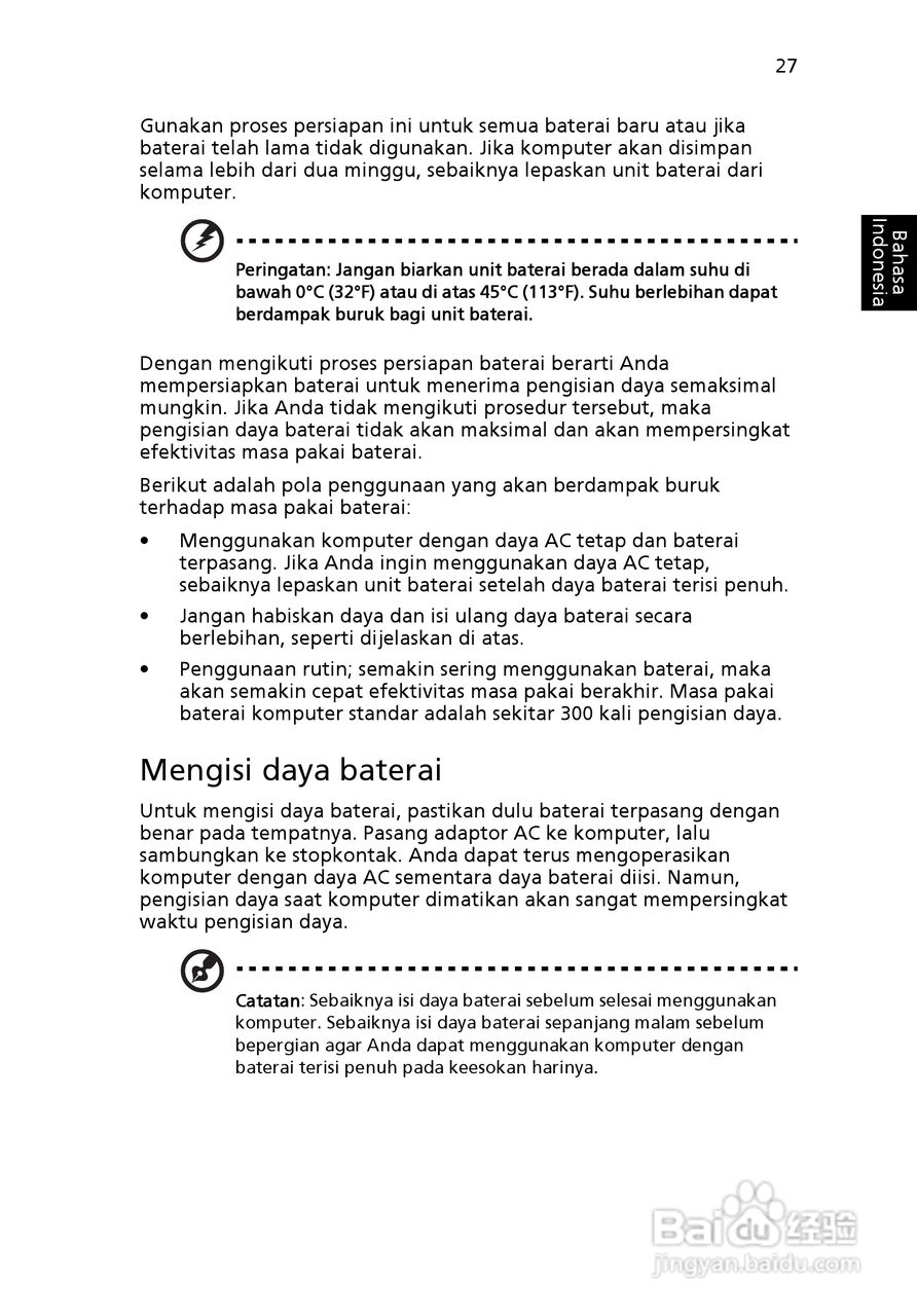 ACER宏基Aspire 5830G笔记本说明书:[225]